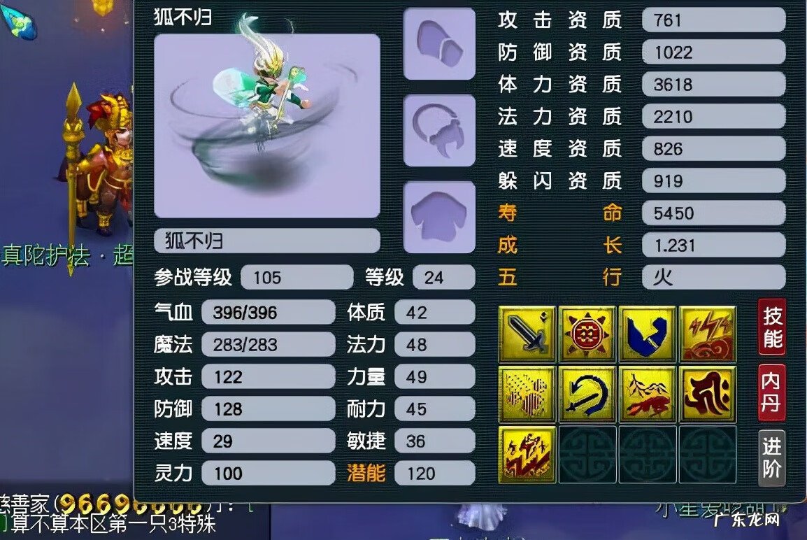 2020年梦幻资料片 梦幻西游最新资料片