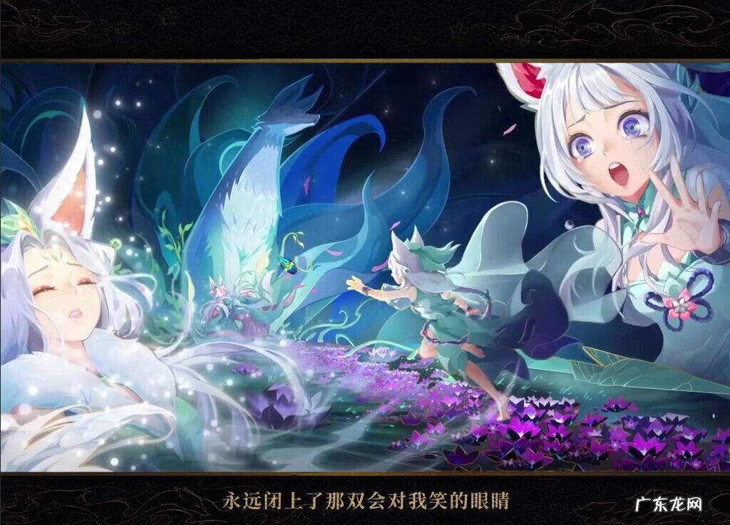 2020年梦幻资料片 梦幻西游最新资料片