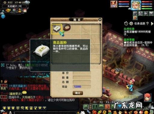 梦幻西游跑商攻略2022价格表 梦幻西游手游怎么刷帮贡快