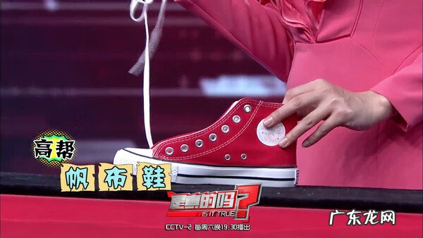 高帮鞋的鞋带怎么穿好看 高帮鞋怎么系鞋带好穿