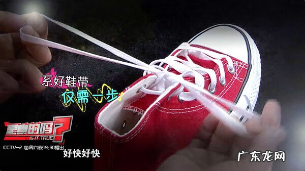 高帮鞋的鞋带怎么穿好看 高帮鞋怎么系鞋带好穿