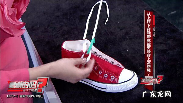 高帮鞋的鞋带怎么穿好看 高帮鞋怎么系鞋带好穿