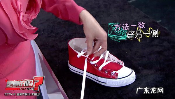 高帮鞋的鞋带怎么穿好看 高帮鞋怎么系鞋带好穿