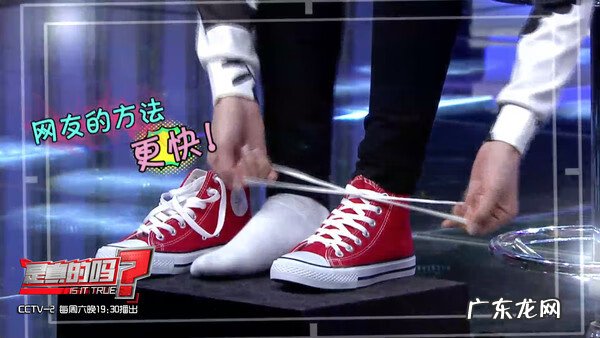 高帮鞋的鞋带怎么穿好看 高帮鞋怎么系鞋带好穿