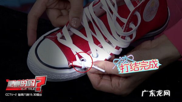 高帮鞋的鞋带怎么穿好看 高帮鞋怎么系鞋带好穿