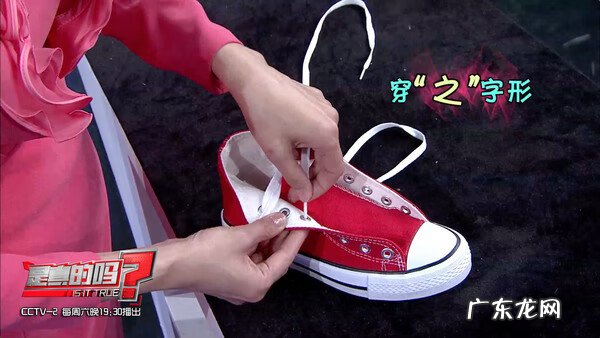 高帮鞋的鞋带怎么穿好看 高帮鞋怎么系鞋带好穿