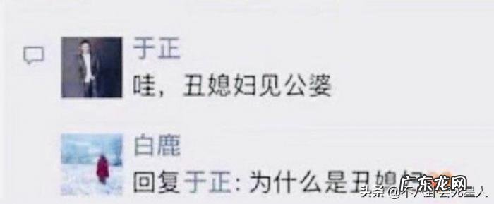 导演 于正 导演于正结婚了吗