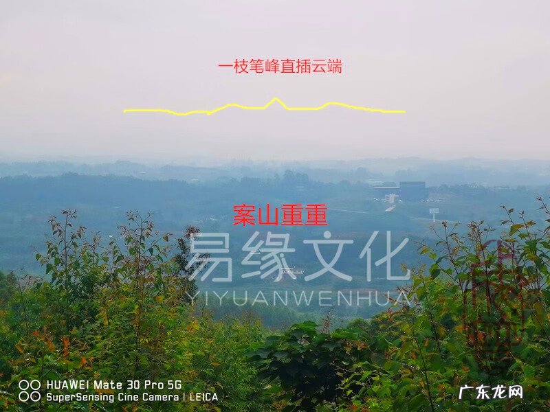 风水大师讲解视频 风水大师实地讲解风水实例