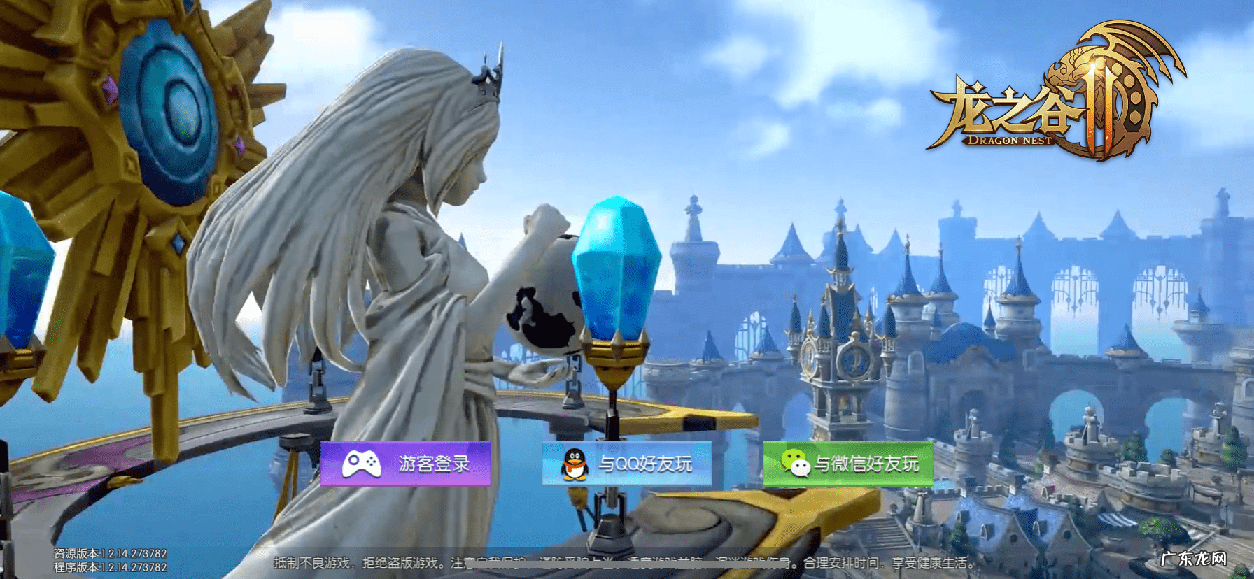 龙之谷2元素师和魔导师哪个好 龙之谷魔导师好还是元素师好