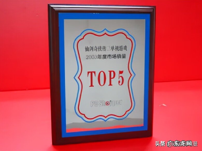 仙剑奇侠传李忆如结局 仙剑奇侠传李忆如的故事