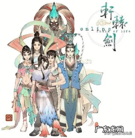 仙剑奇侠传李忆如结局 仙剑奇侠传李忆如的故事