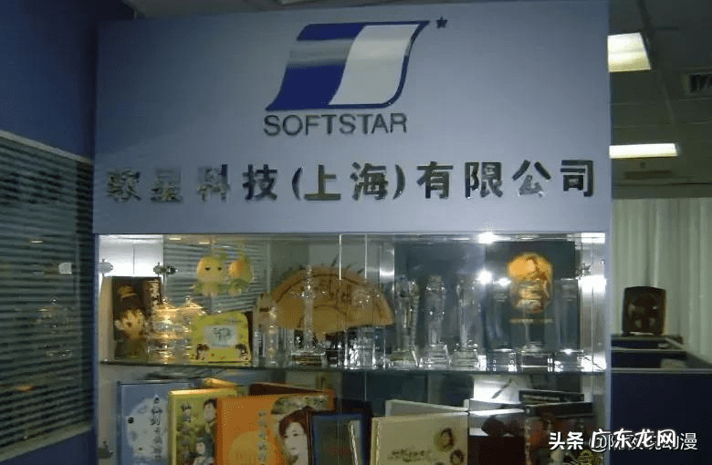 仙剑奇侠传李忆如结局 仙剑奇侠传李忆如的故事