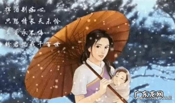 仙剑奇侠传李忆如结局 仙剑奇侠传李忆如的故事