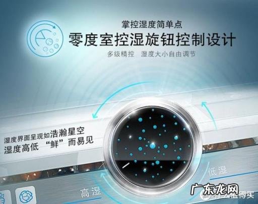 国产冰箱哪个品牌好? 2021年冰箱推荐选购指南