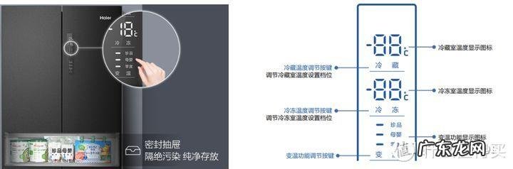 国产冰箱哪个品牌好? 2021年冰箱推荐选购指南