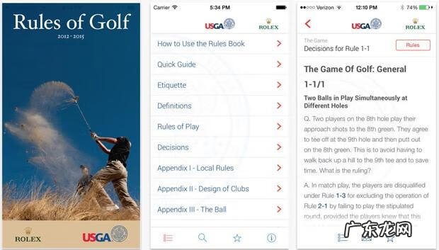 高尔夫车 城市高尔夫app