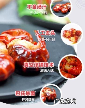 即食龙虾尾怎么吃 小龙虾虾尾好吃吗