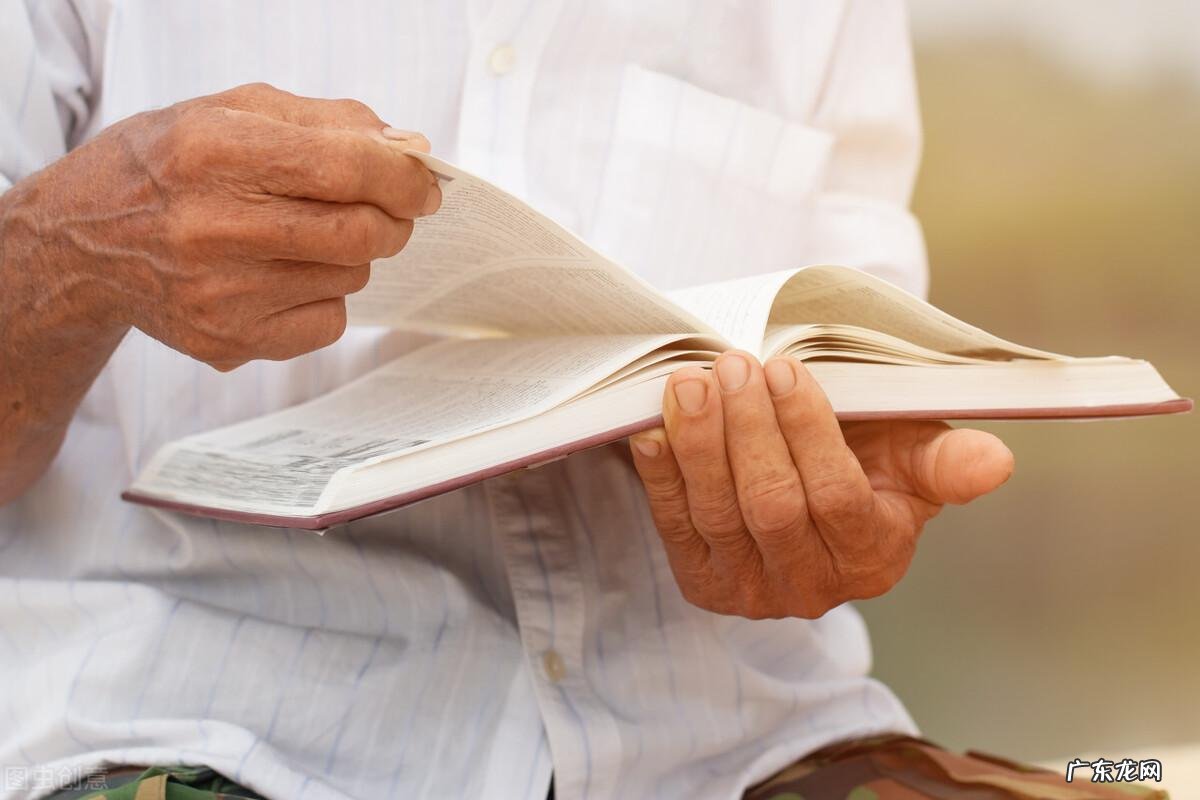 110岁“宝岛人瑞”崔介忱谈养生秘诀：8个“特点”，活过百年