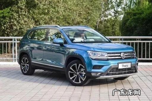 性价比最好的suv车排名 大众SUV途观