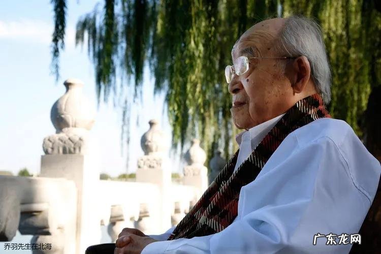 96岁“当代李白”乔羽养生秘诀：6大“特点”，福寿双全