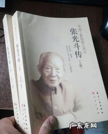 102岁“当代李冰”张光斗养生秘诀:6个习惯,乐活天年