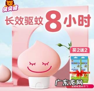 孕妇可以使用贝贝健电热蚊香液吗 贝贝健电热蚊香液儿童可以用吗