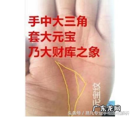 风水中手掌各种推算法 如何在手掌上看风水视频