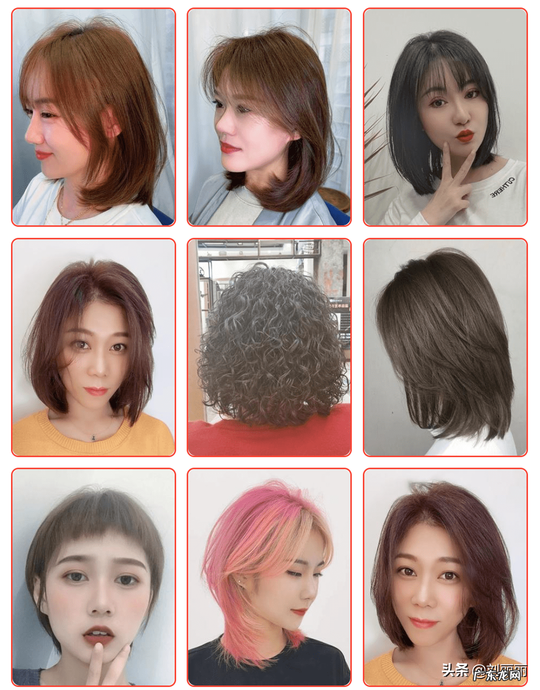 现在流行的短发发型 今年流行的短发型和颜色