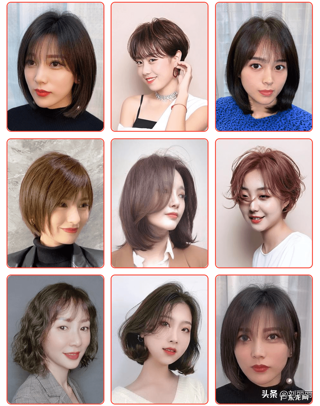 现在流行的短发发型 今年流行的短发型和颜色