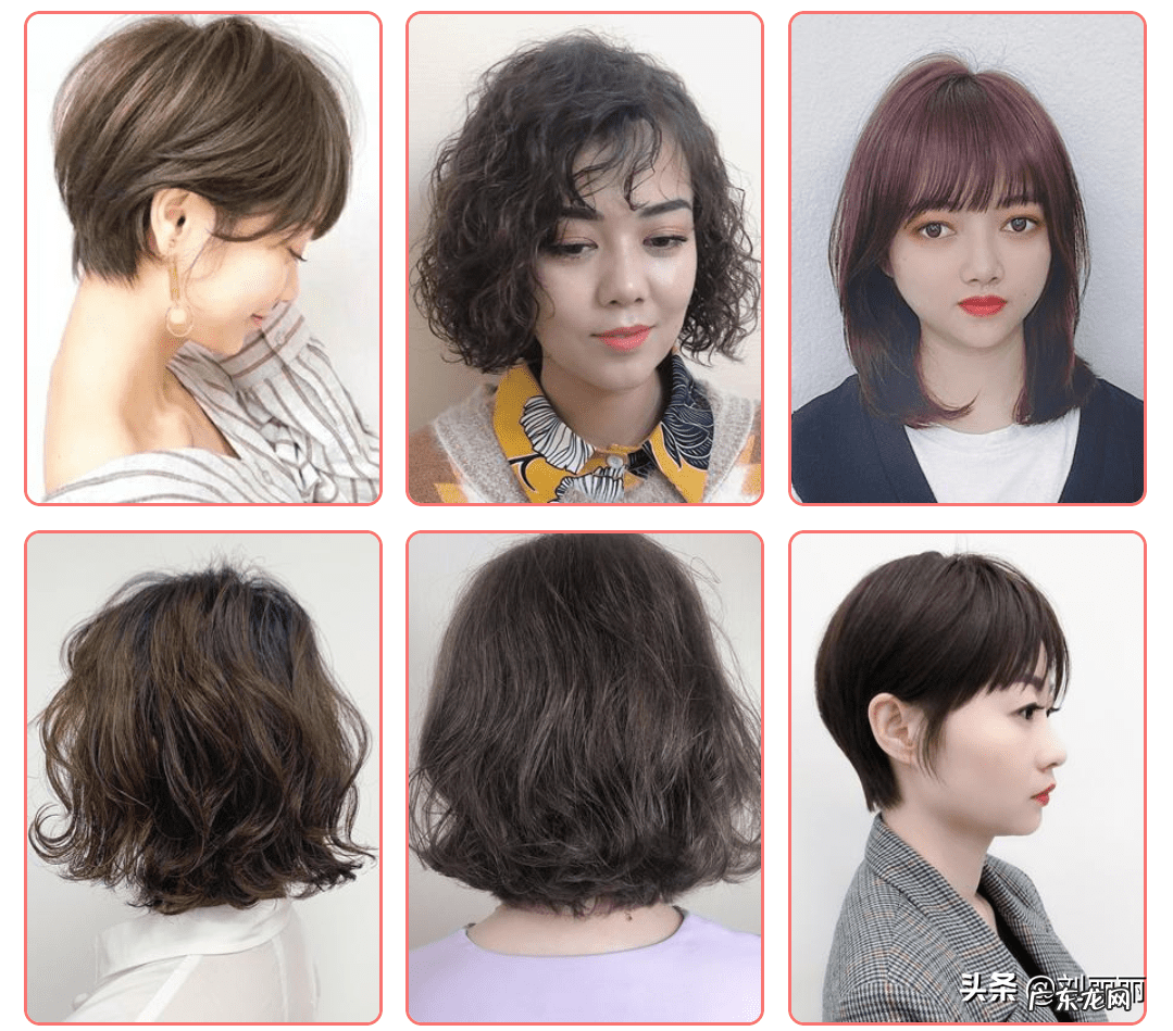 现在流行的短发发型 今年流行的短发型和颜色