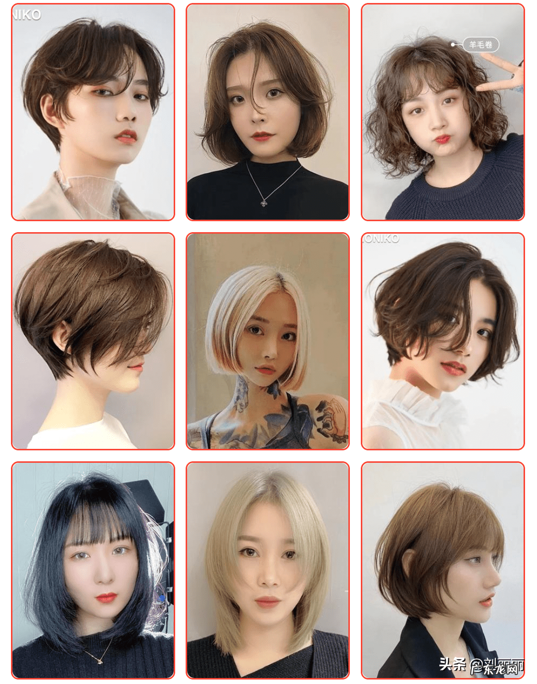 现在流行的短发发型 今年流行的短发型和颜色