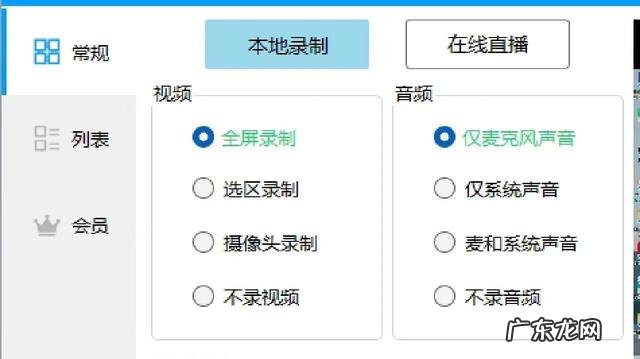 制作课件的工具有哪些? 适合老师制作课件用的软件