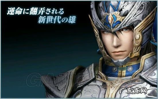 真三国无双手机版 真三国无双1全人物