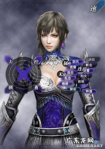 真三国无双手机版 真三国无双1全人物