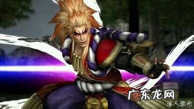 真三国无双手机版 真三国无双1全人物