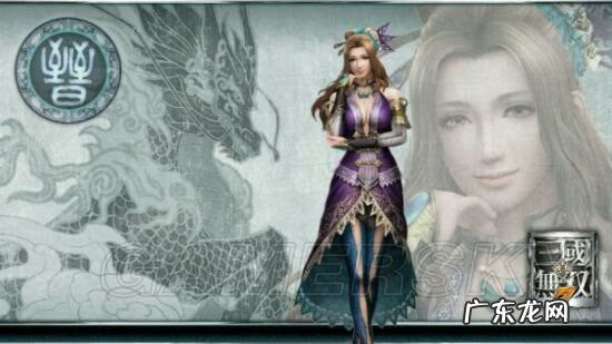 真三国无双手机版 真三国无双1全人物