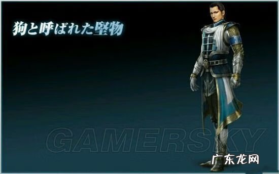 真三国无双手机版 真三国无双1全人物