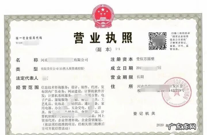 个体咨询类营业执照 个体户营业执照怎么申请