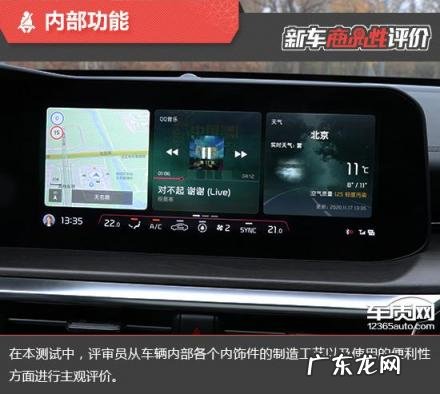 东风悦达起亚k5报价多少 2016款东风悦达起亚k5