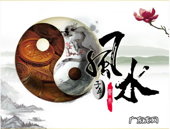 风水黄道吉日是按照阴历 和田殡葬风水黄道吉日