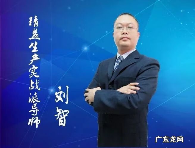 企业合规师公开课 企业公开课培训