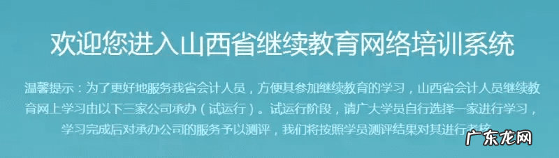 重庆会计学校排名 重庆会计之家
