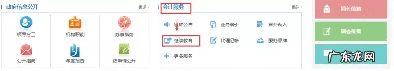 重庆会计学校排名 重庆会计之家