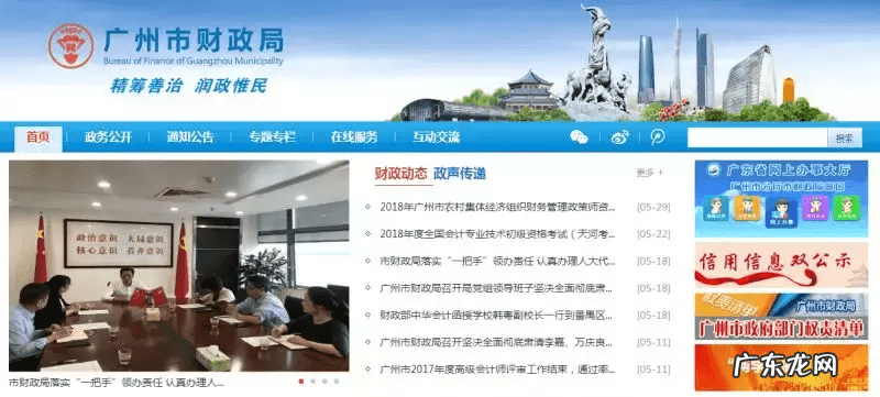 重庆会计学校排名 重庆会计之家