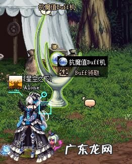 dnf如何创建自己的公会 DNF怎么建立工会