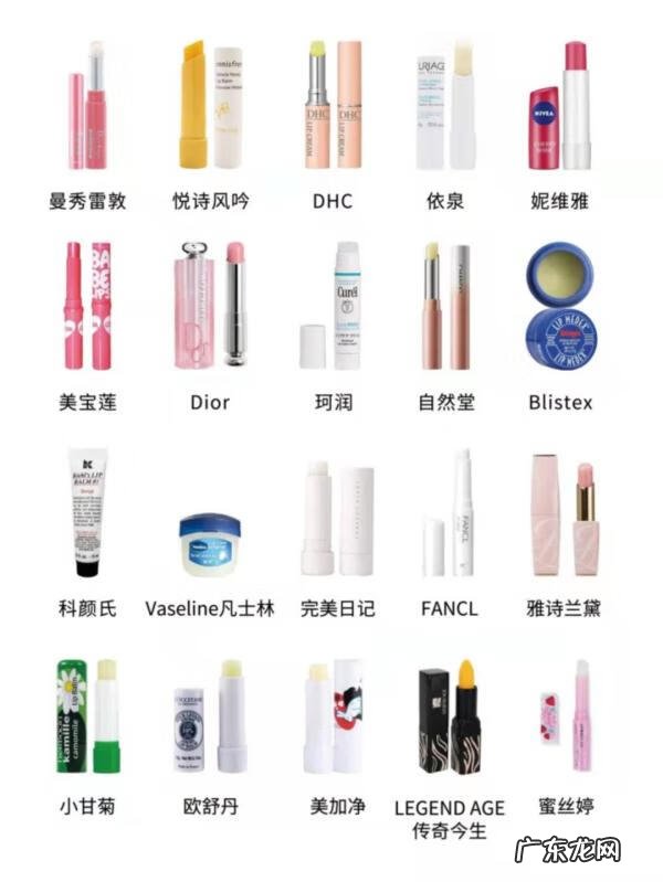 唇膏买什么牌子好用 哪个牌子的唇膏好?