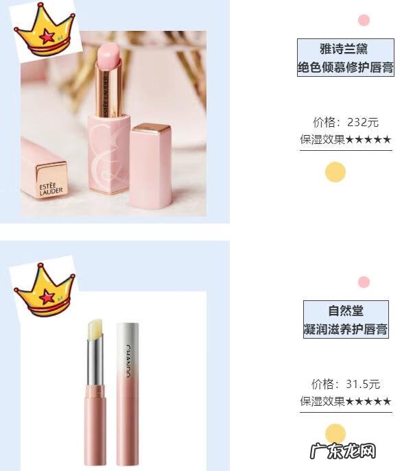 唇膏买什么牌子好用 哪个牌子的唇膏好?