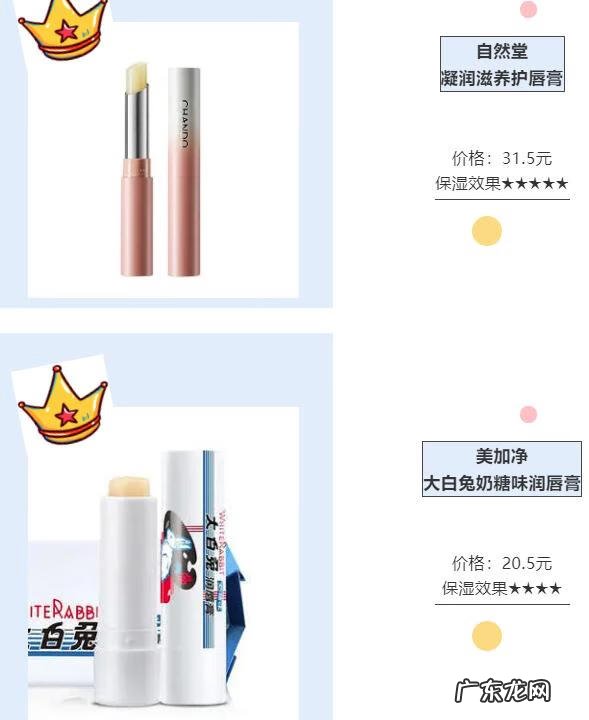 唇膏买什么牌子好用 哪个牌子的唇膏好?