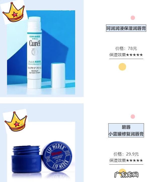 唇膏买什么牌子好用 哪个牌子的唇膏好?