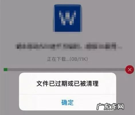 办公软件学习教程